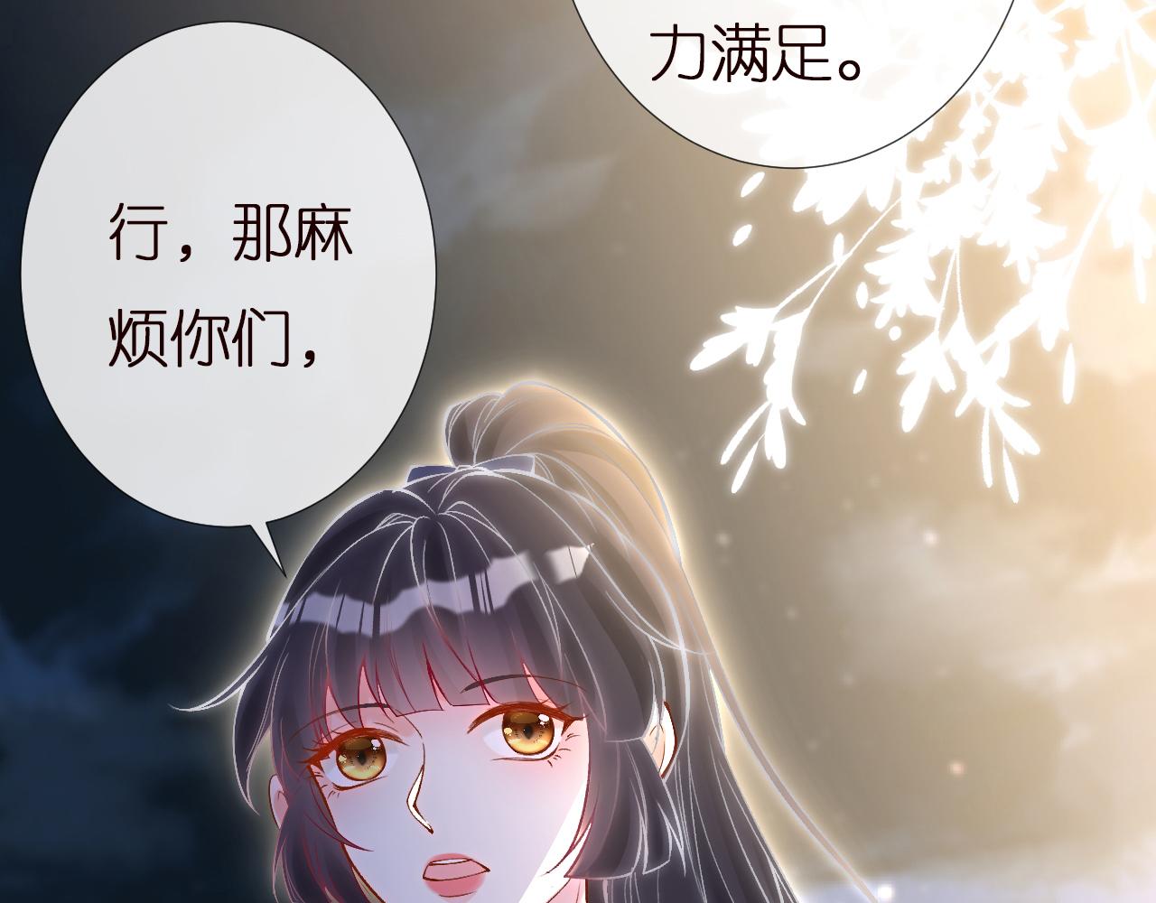 第138 不速之客105