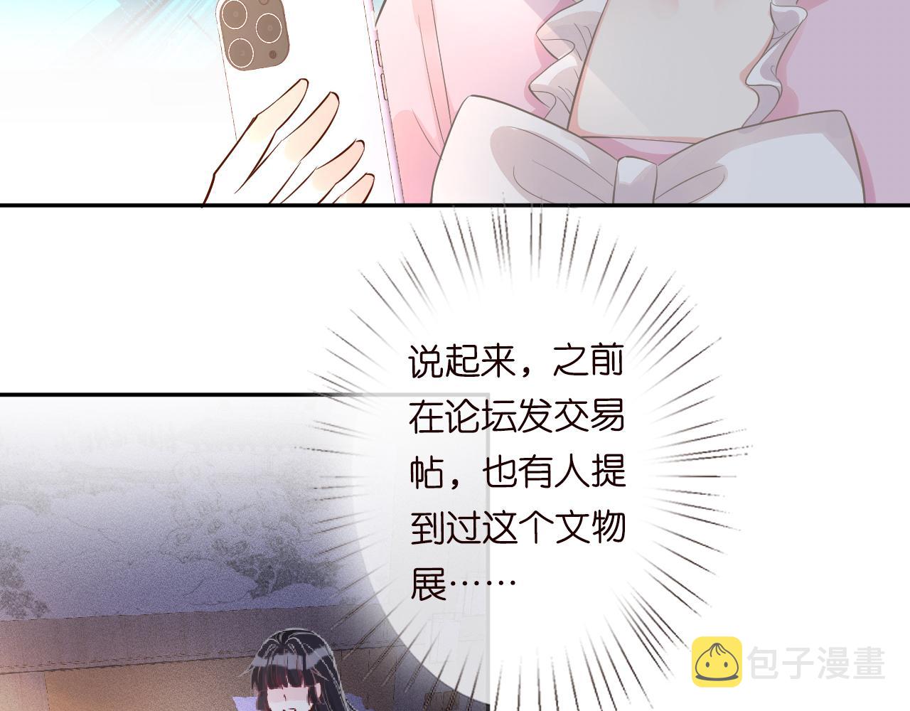 第53话 可疑76