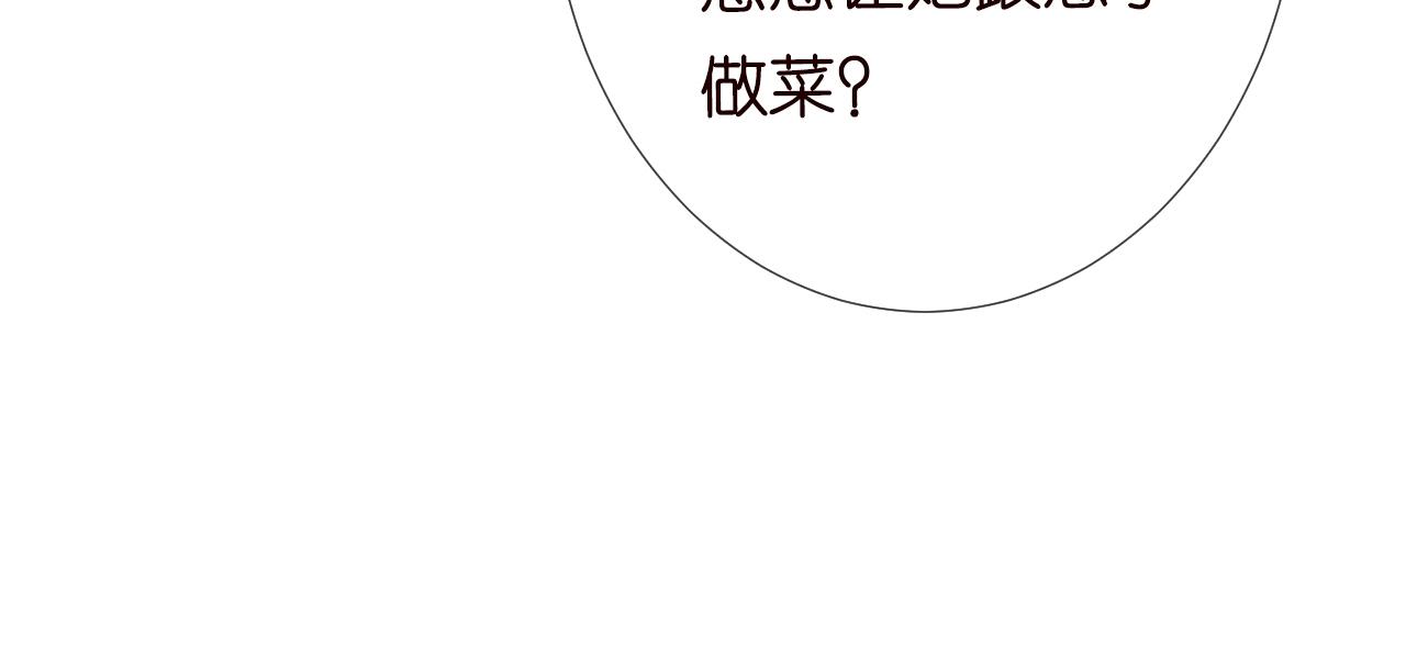 第101话 来自大佬的关爱87