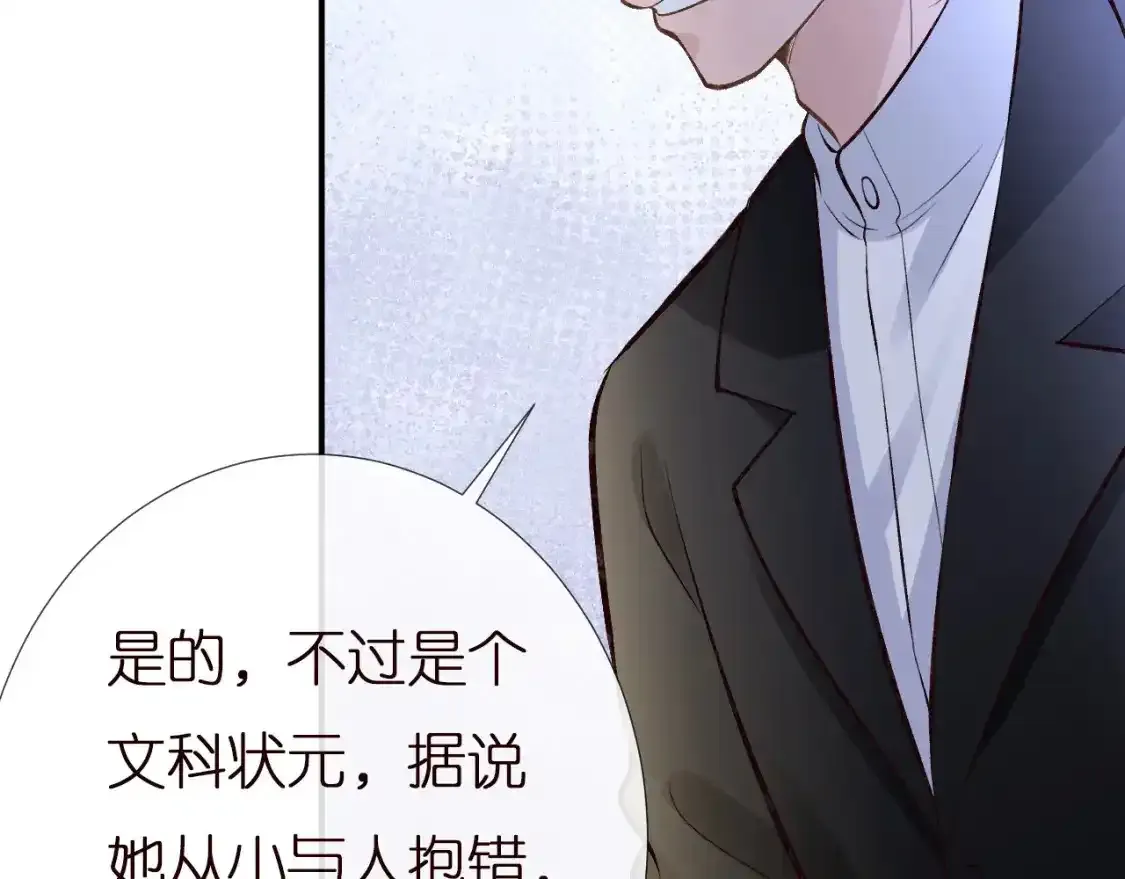 第157 高考状元不想应酬97