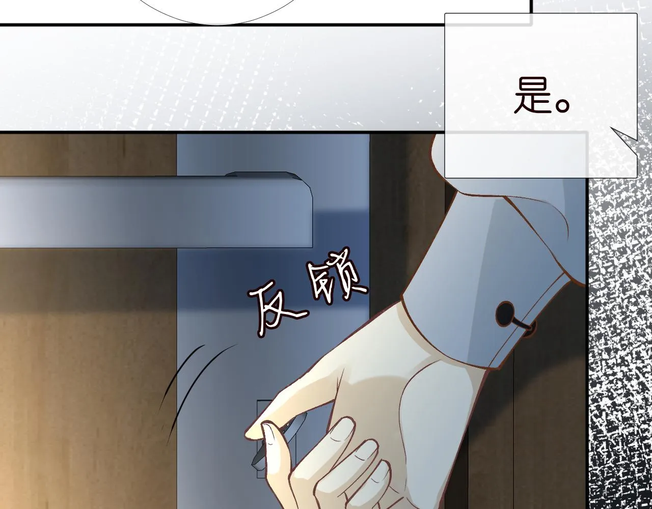 第199 女人怎么了？67