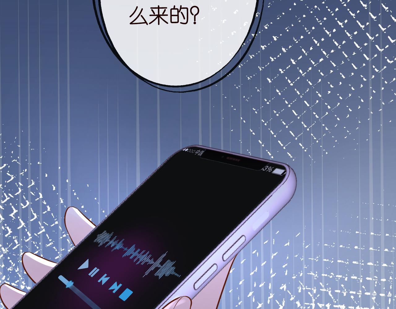 第81话 幕后真凶107
