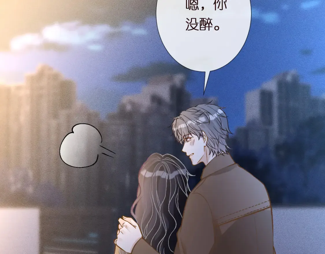 第288 别走51