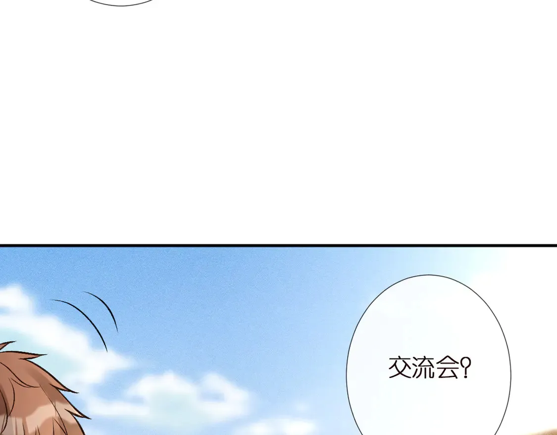 第298 优秀的烦恼78