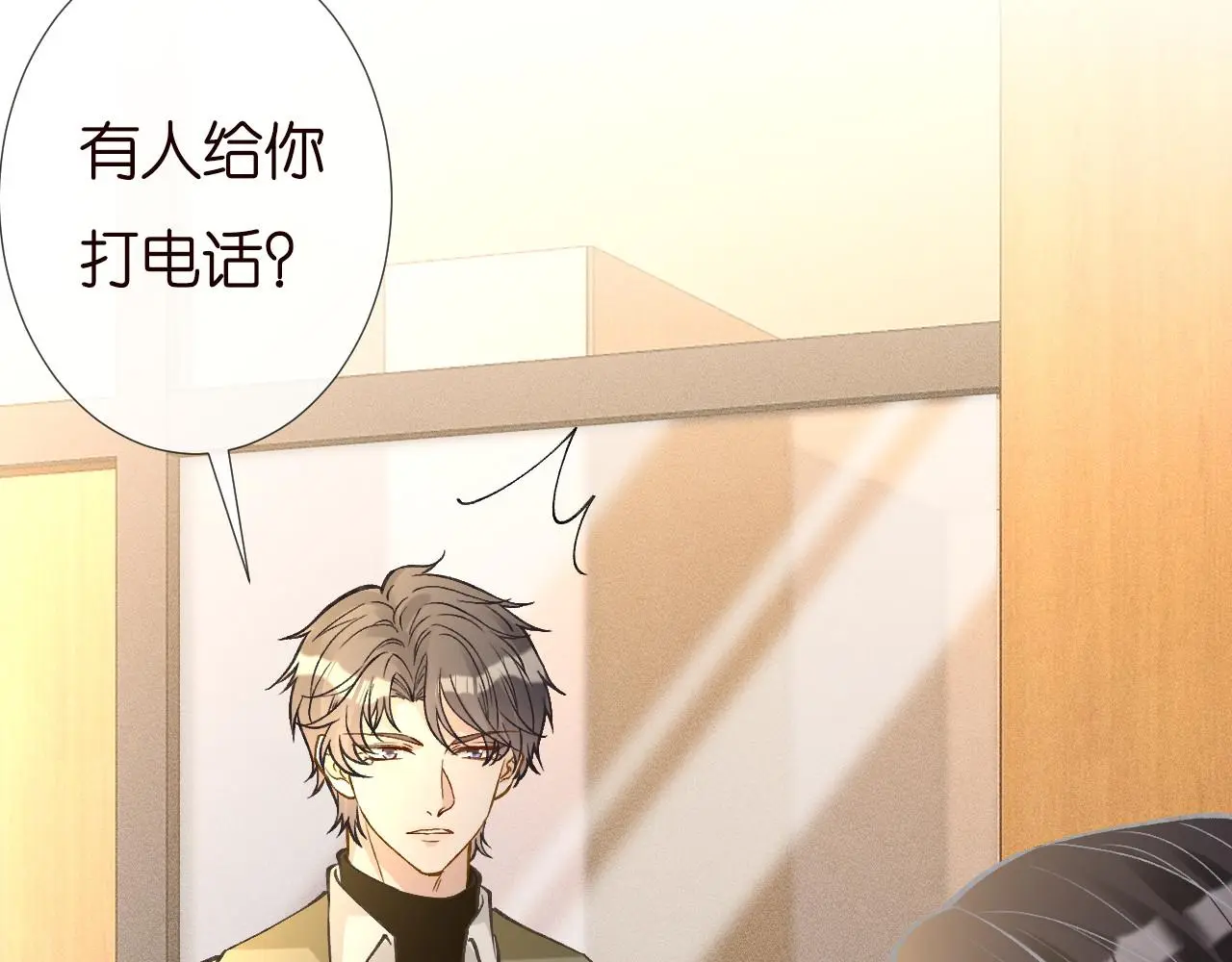 第249 替罪羊47