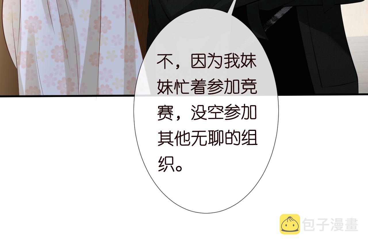 第71话 影后的心机97