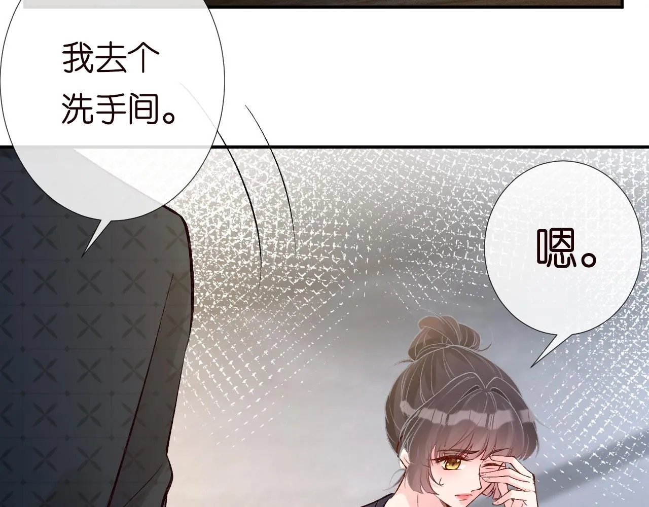 第207 解救二哥20