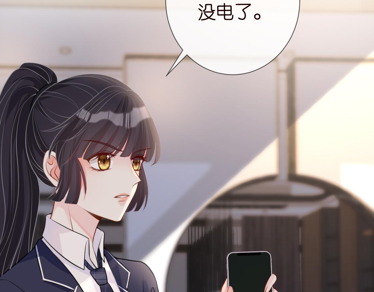 第21话 你选择相信谁21