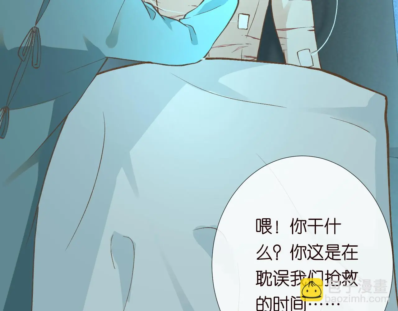 第240 撒娇15