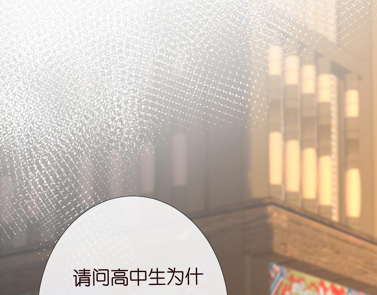 第79话 用魔法打败魔法91