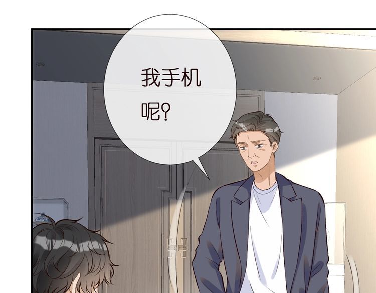 第162 妹妹是全能大佬25