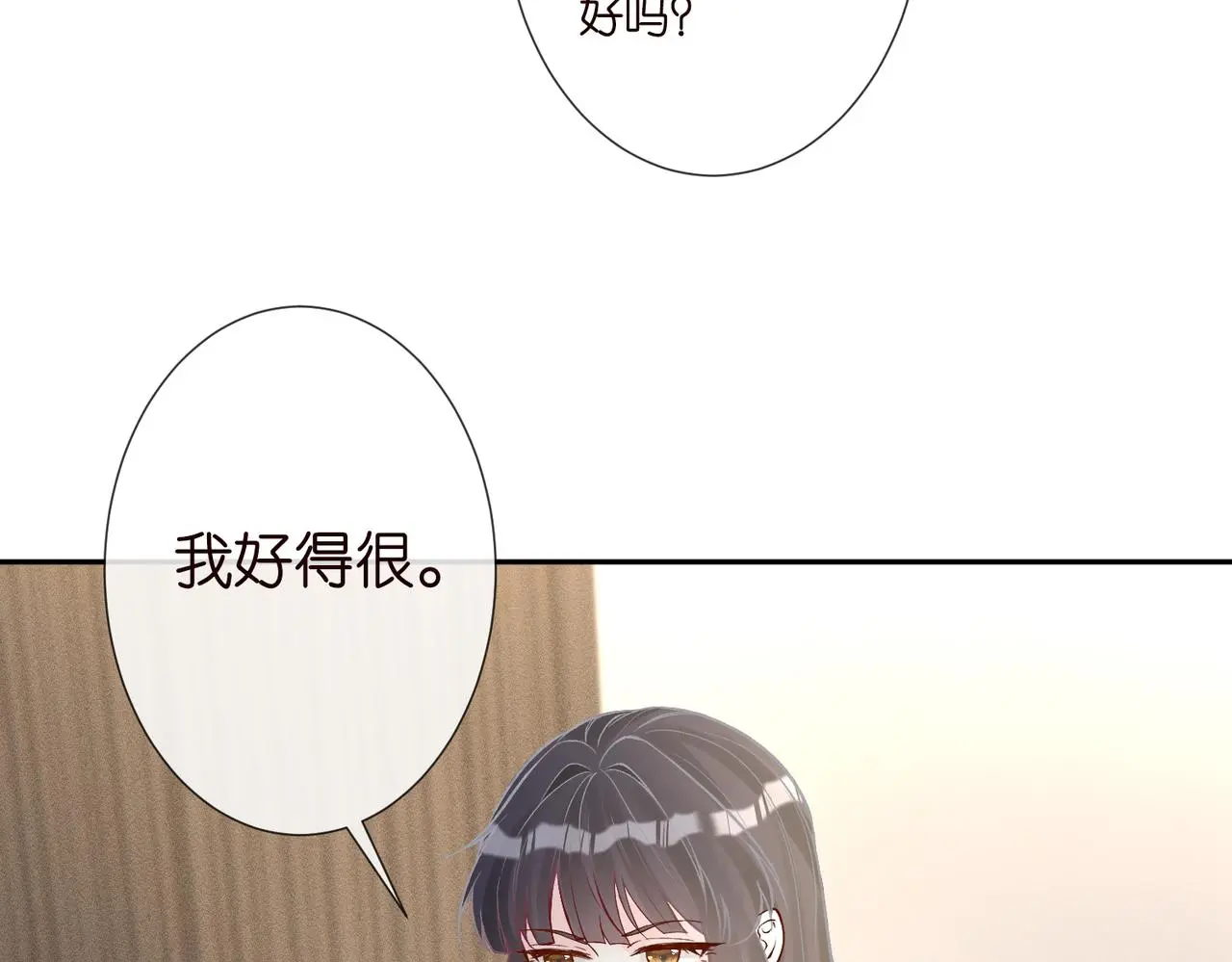 第248 苏醒39