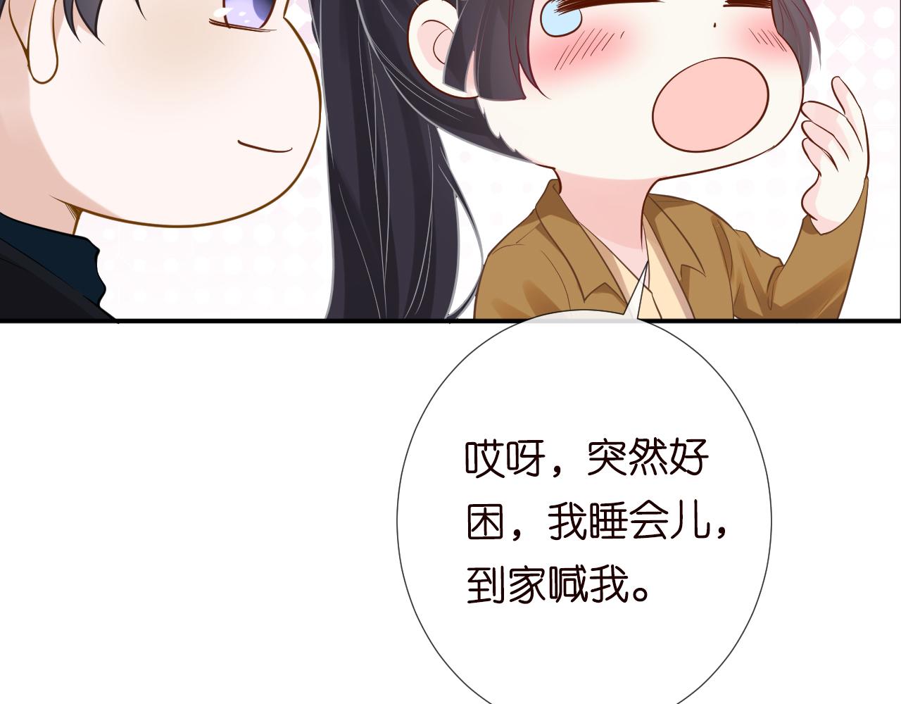 第78话 捉奸69
