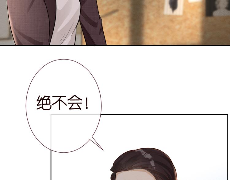 第4话 神秘邻居小哥65