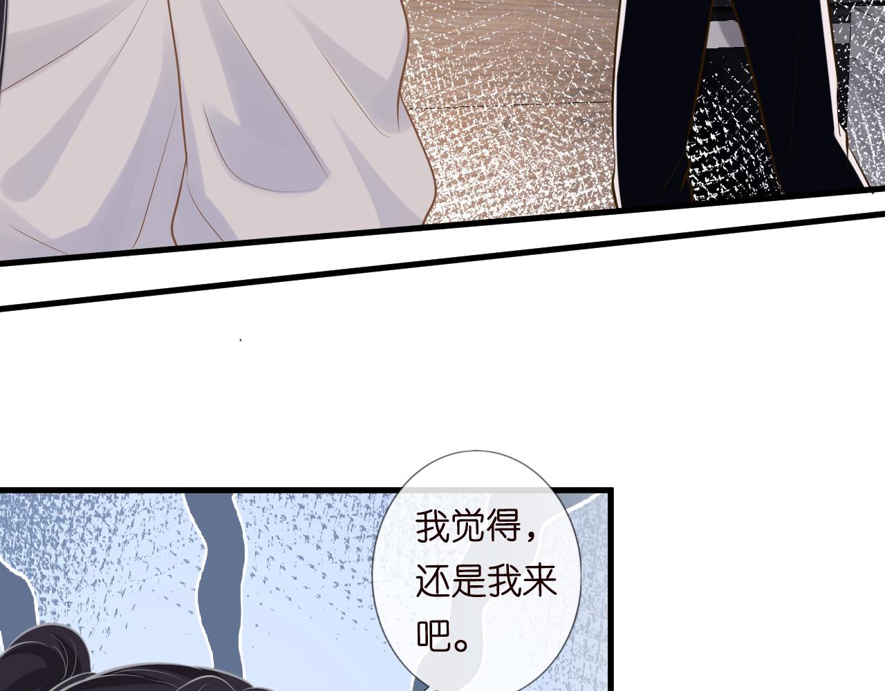 第40话 干啥啥不行51