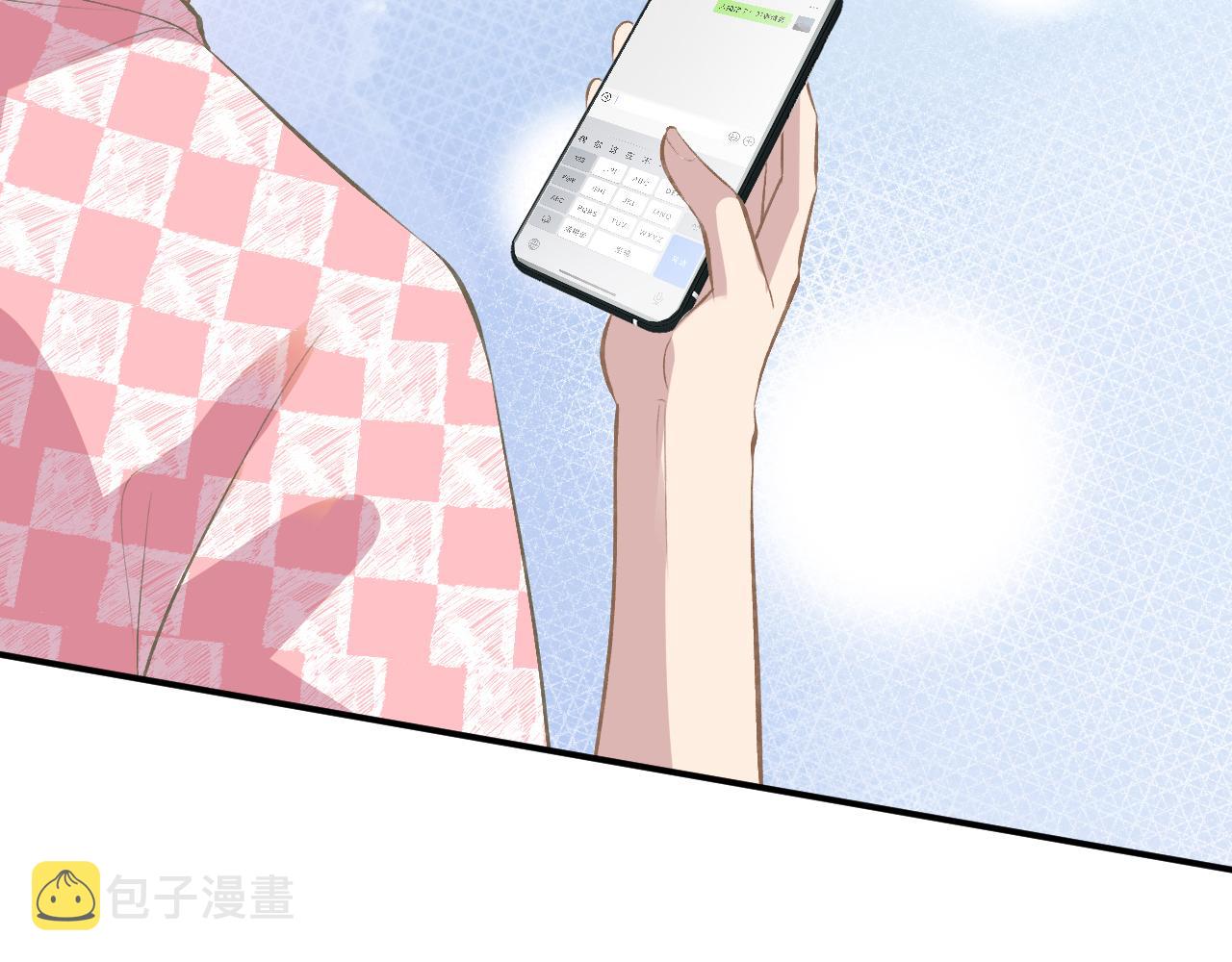 第152 幸运粉丝30