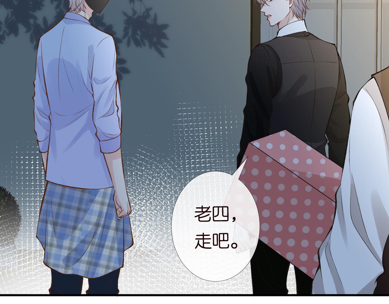 第88话 男人的毛病70