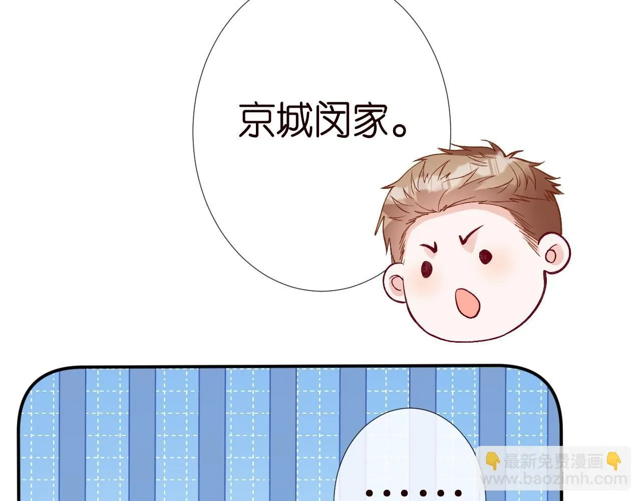 第213 让姐带你飞80