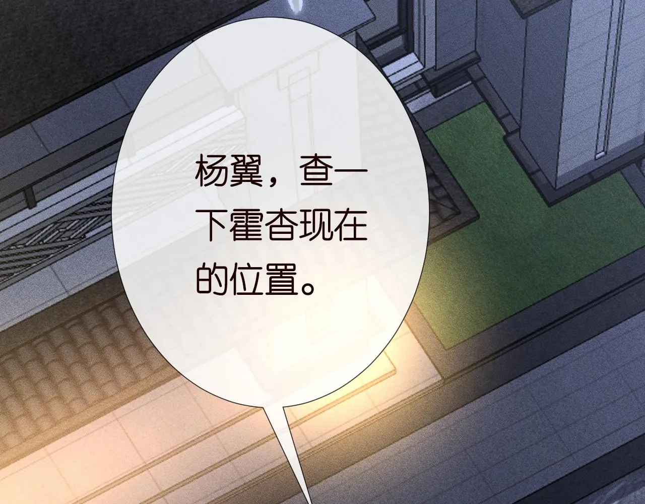第190 第一次拥抱51