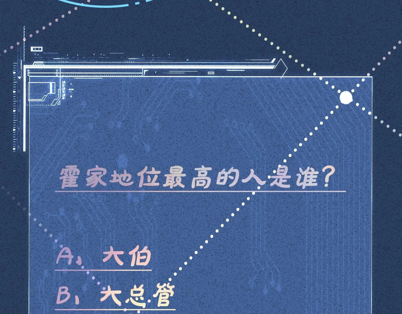 第192 我不要你觉得99