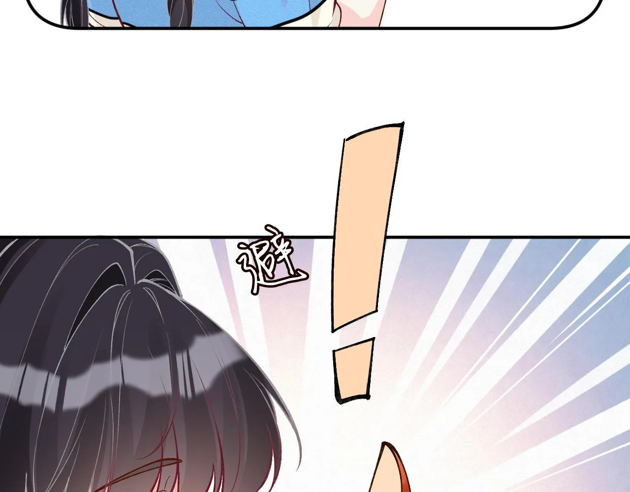 第196 闵郁的心机75