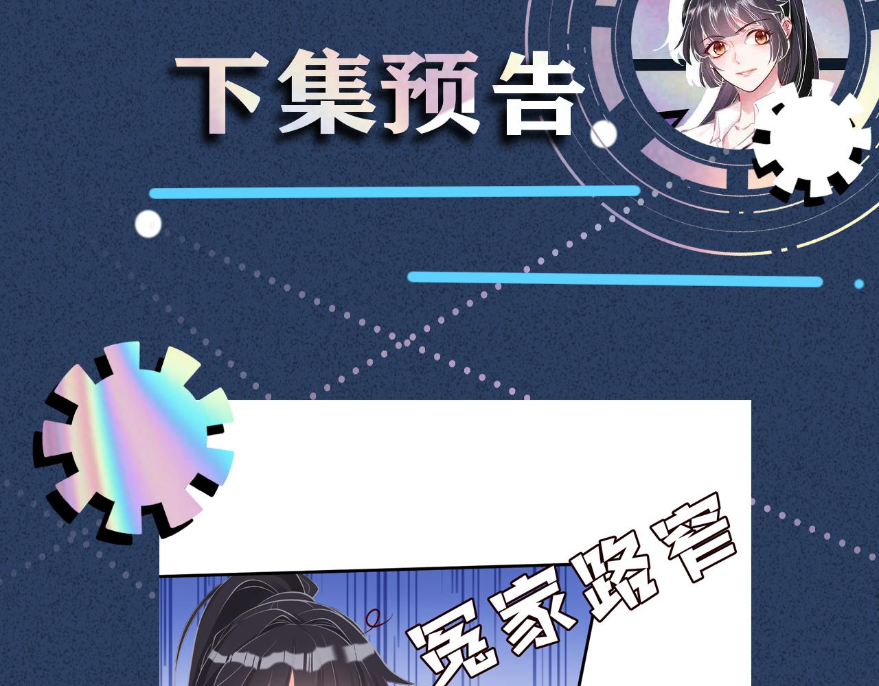 第62话 霍大佬的实力105