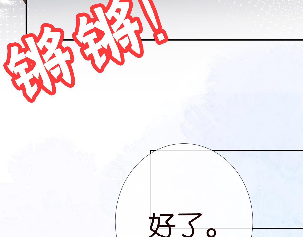 第64话 炼药29