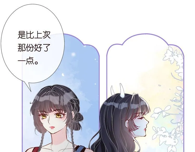第182 垃圾中的下等品44