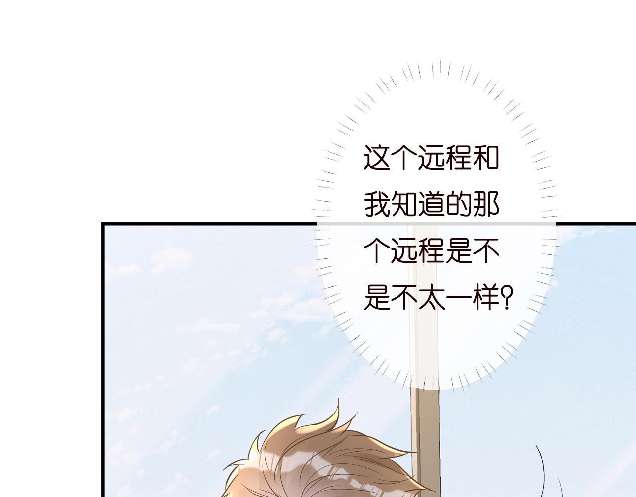 第134 查出真凶42