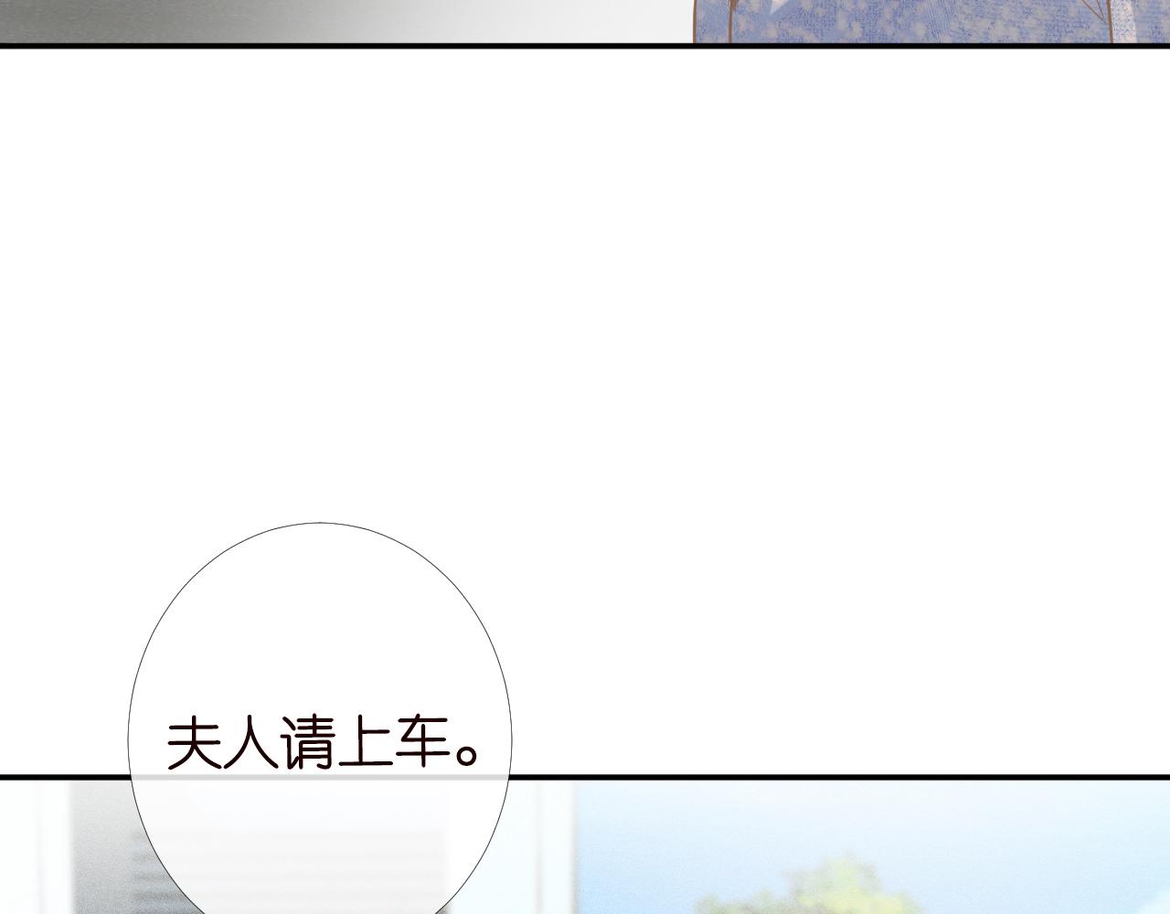 第84话 话越满，脸越疼108