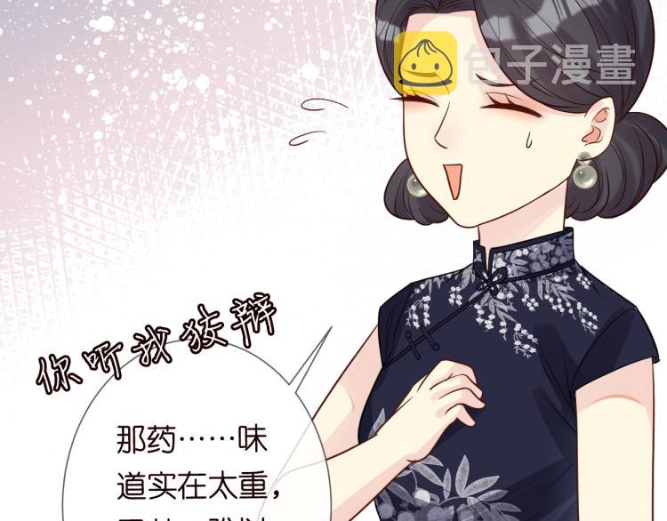 第9话 校花VS转校生30