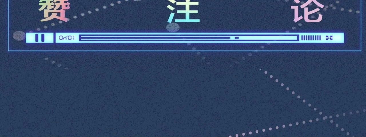 第208 大小姐的实力110