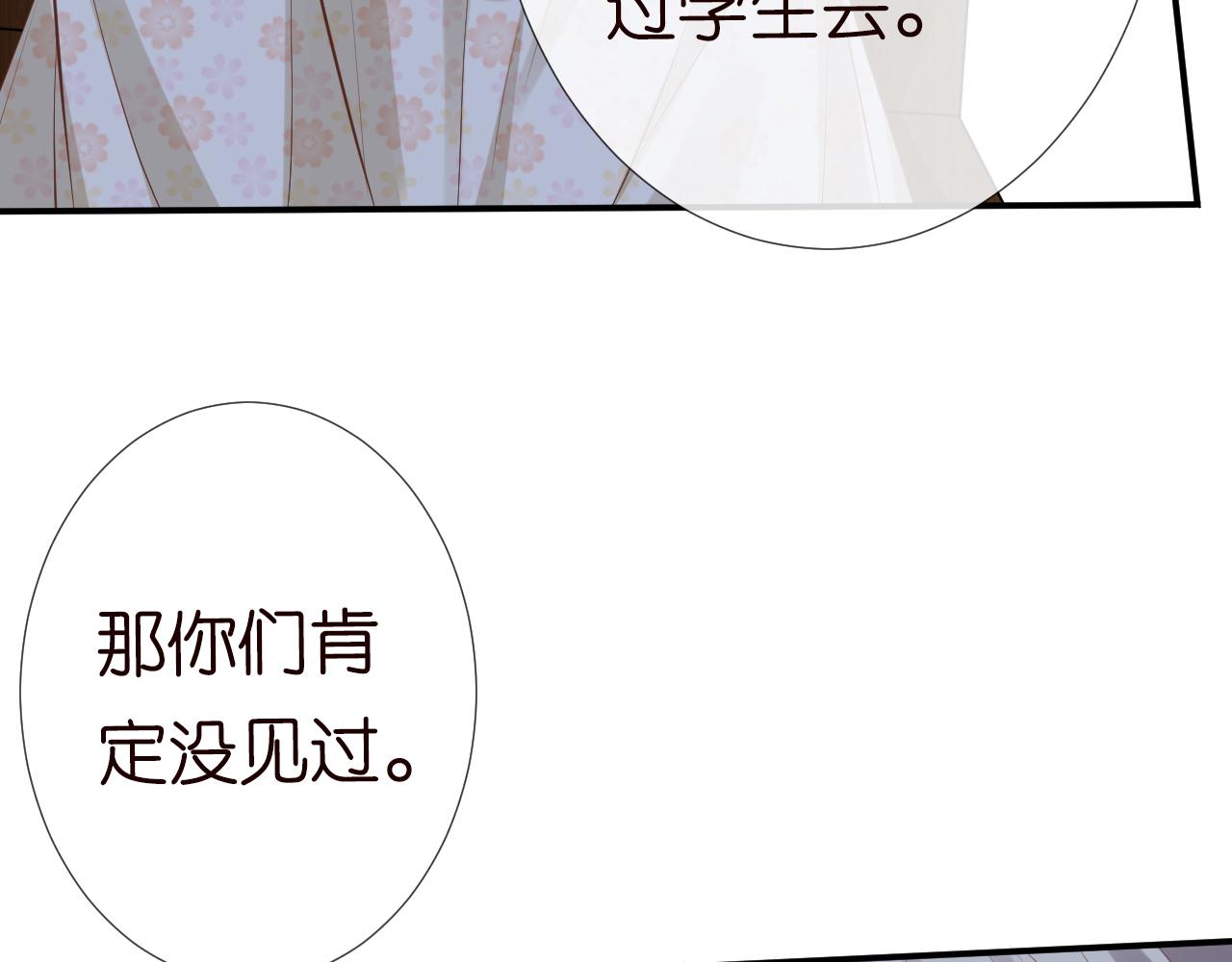 第71话 影后的心机92
