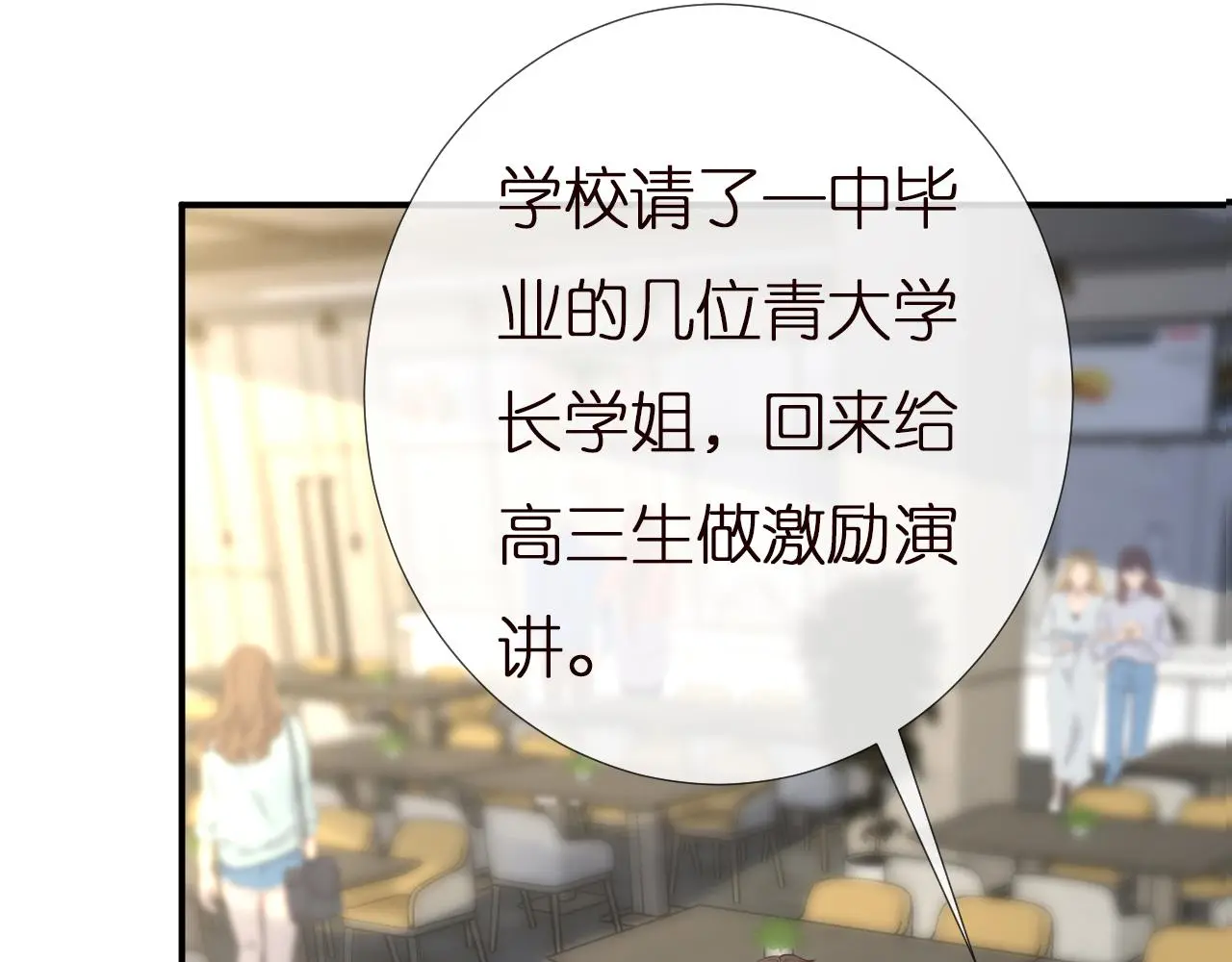 第147 新年快乐72