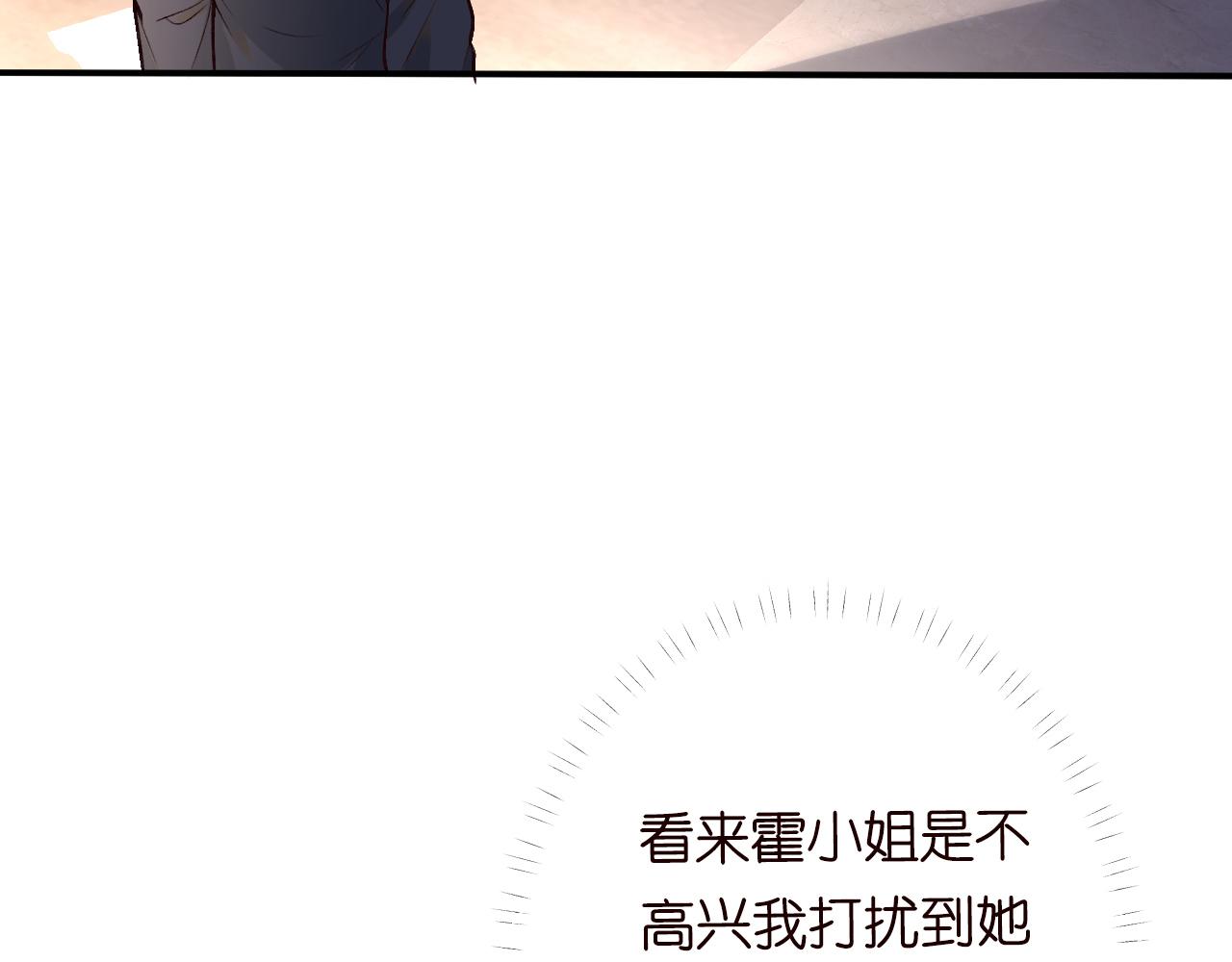 第111 不速之客58