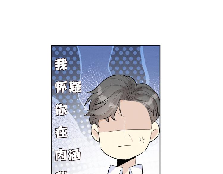 第2话 我怀疑他们在装穷98