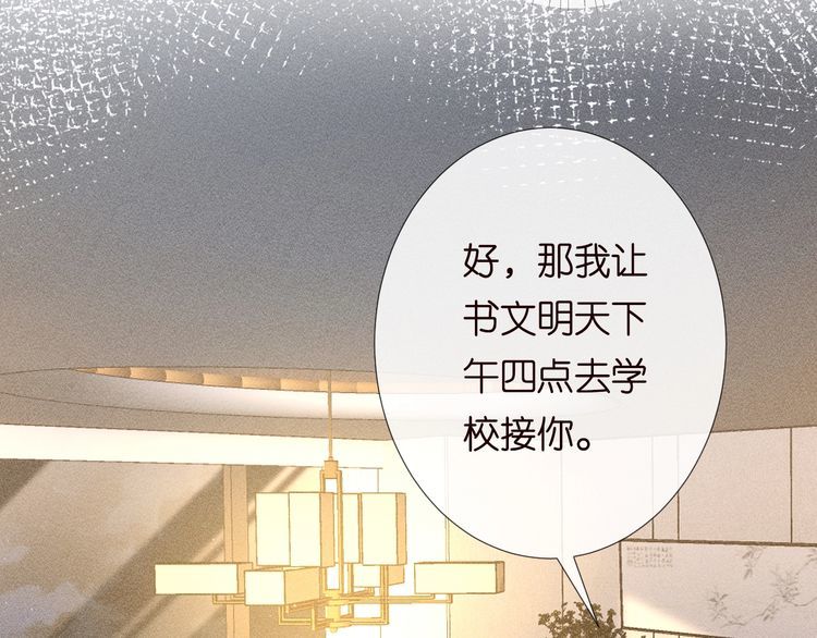第179 还有另一半27
