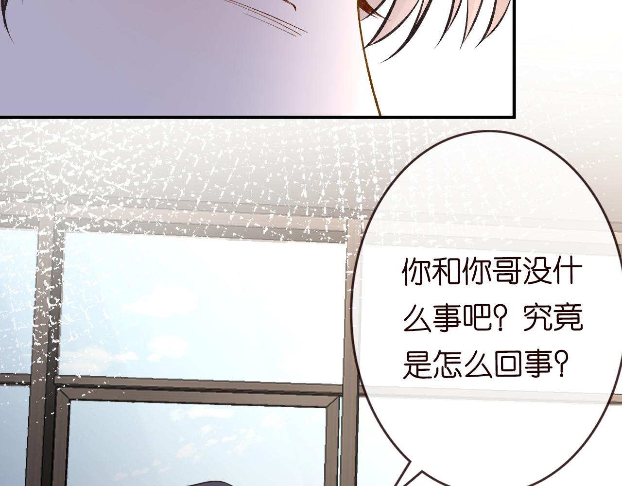 第132 见家长7