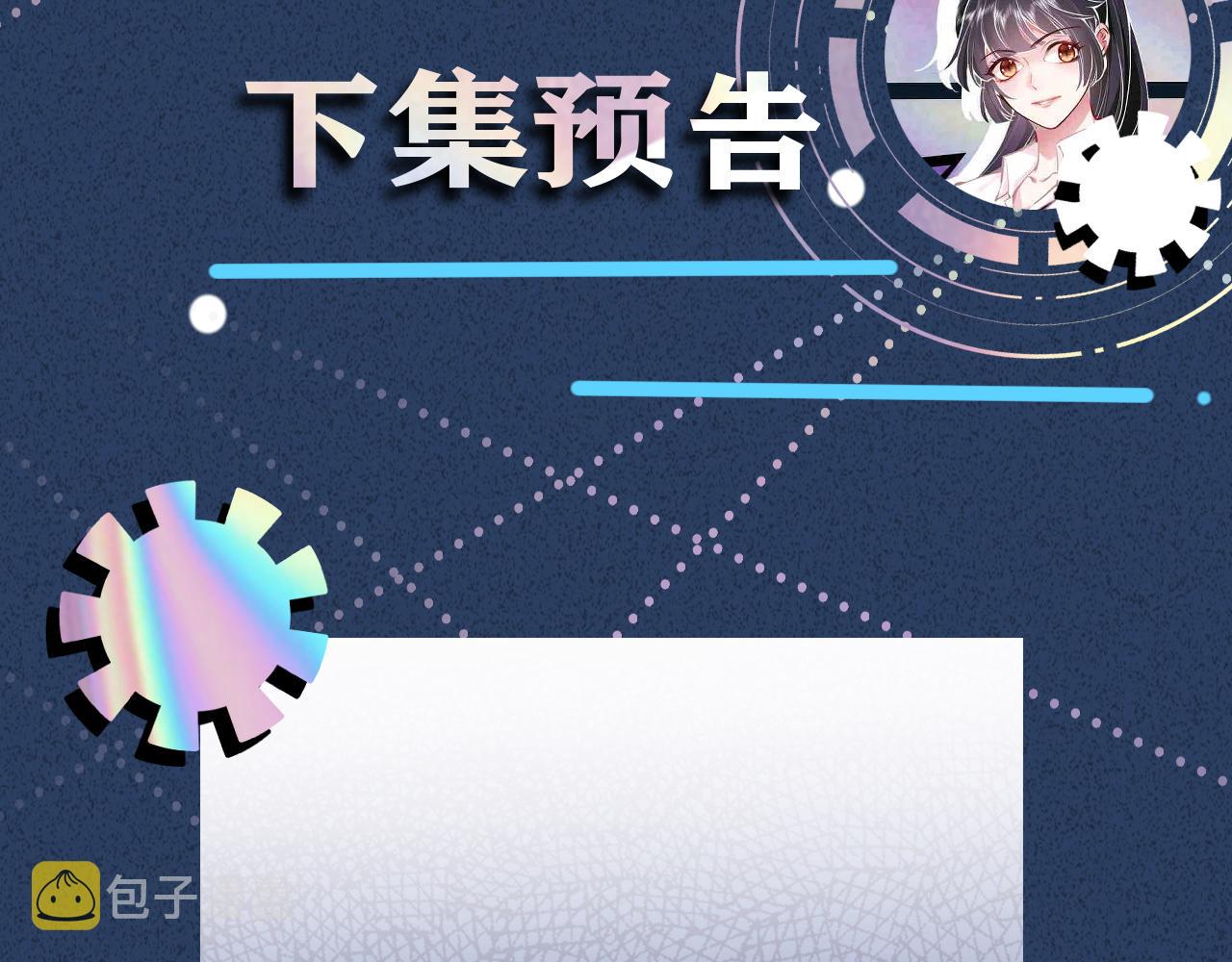 第66话 输了，就叫爸爸113