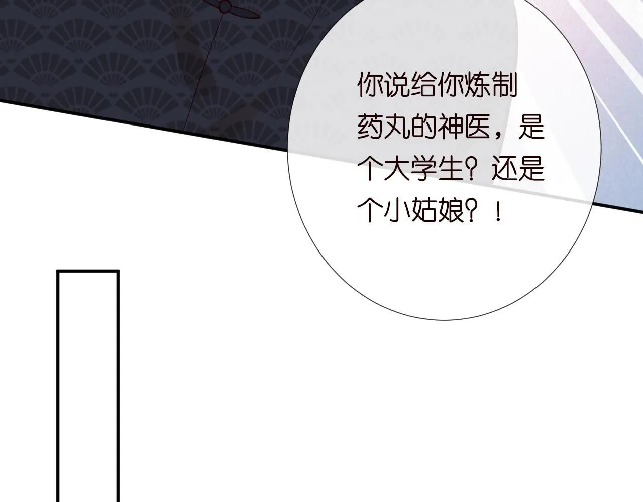 第207 解救二哥14