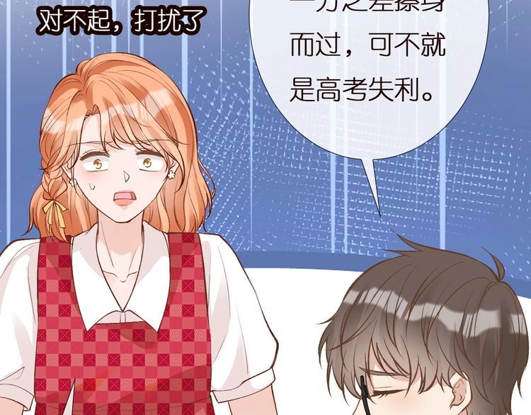 第163 大佬被嫌弃了105