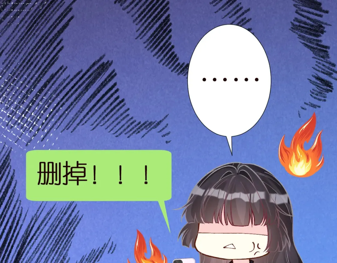 第289 姐！救命！17