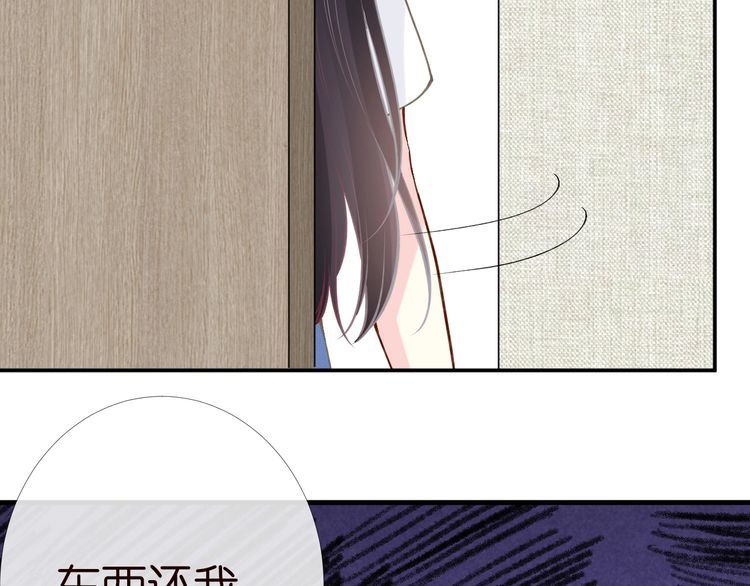 第171 大管家的礼物103
