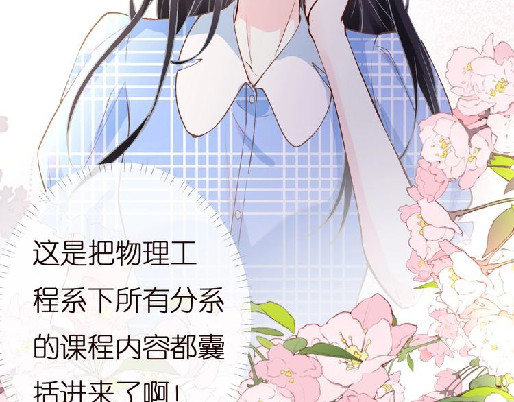 第164 狡猾的老头76