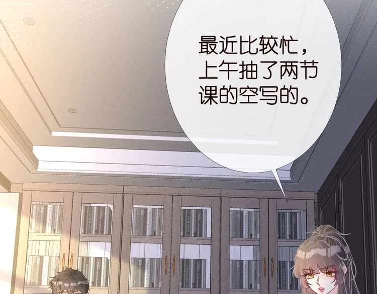 第180 诡计多端的荣院士58