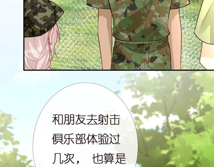 第168 八卦的闵叔叔90
