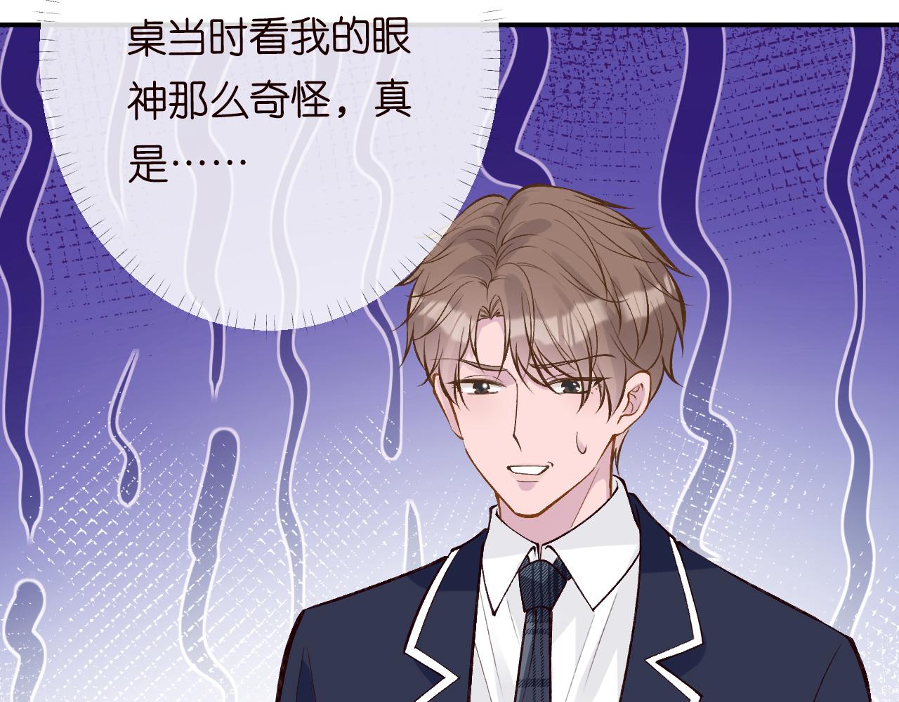 第101话 来自大佬的关爱105