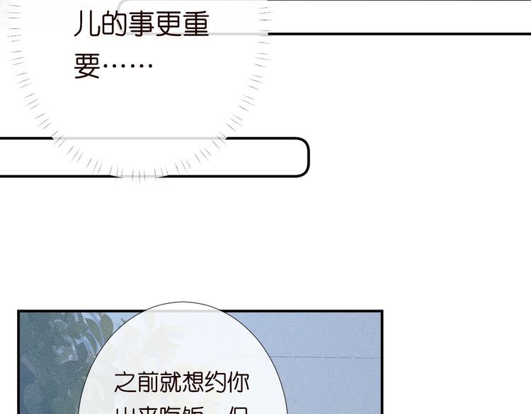 第179 还有另一半9