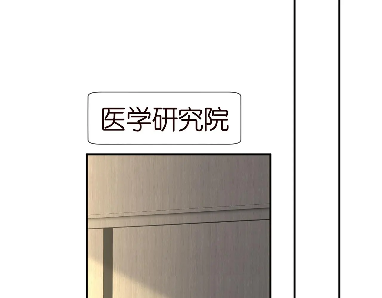 第241 比心54