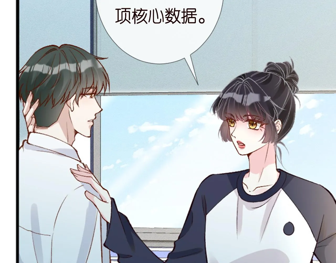 第204 背后的靠山55